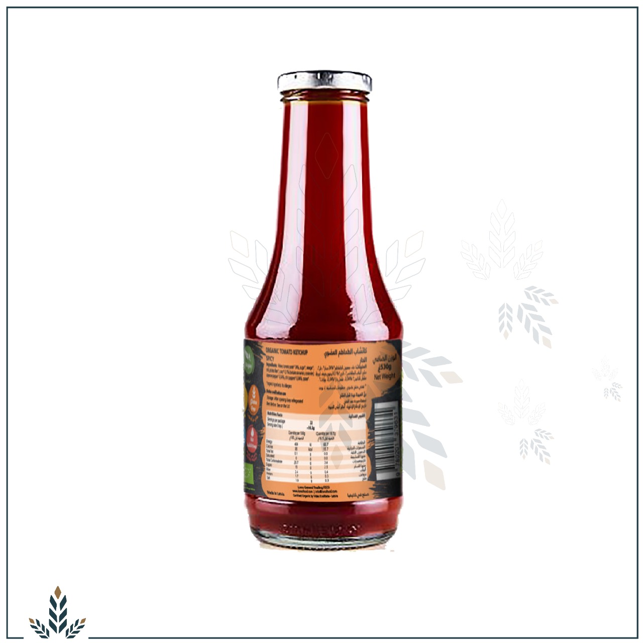 كاتشب عضوي حار ( Lono )