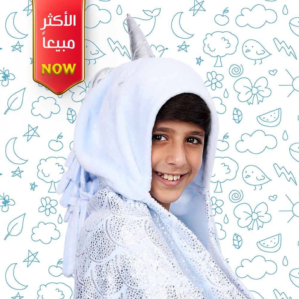 شال اليونكورن السماوى