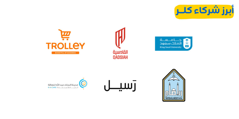 ads banner