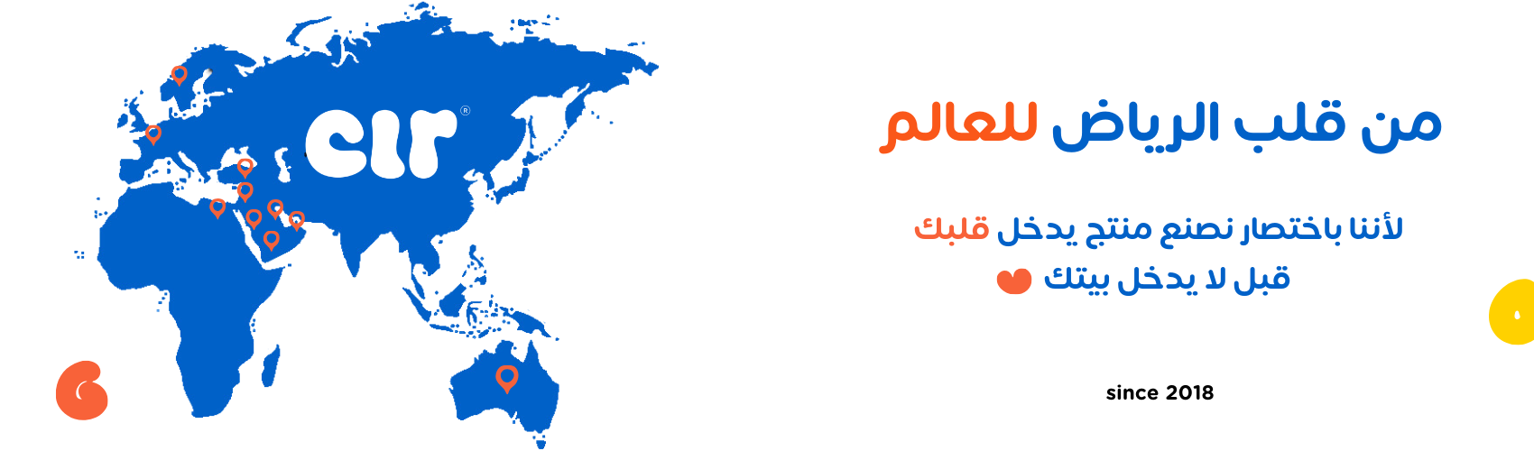 ads banner