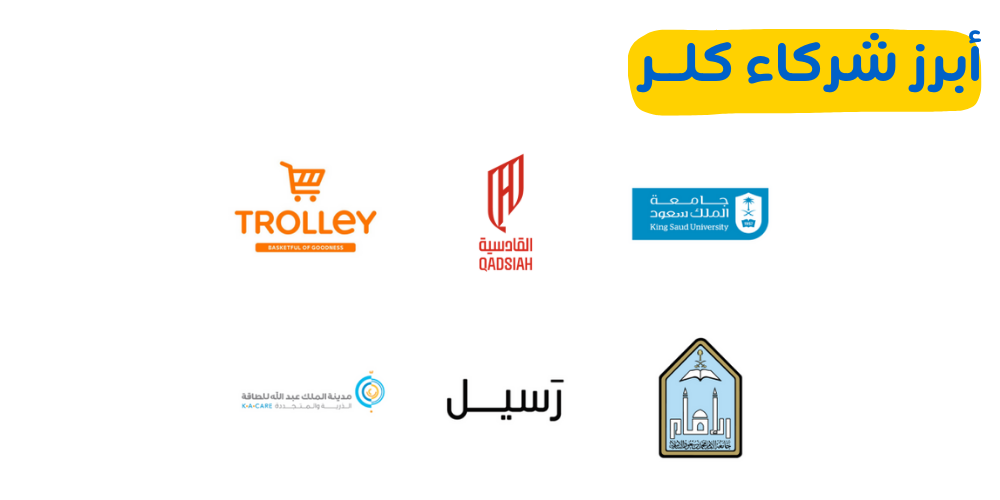 ads banner