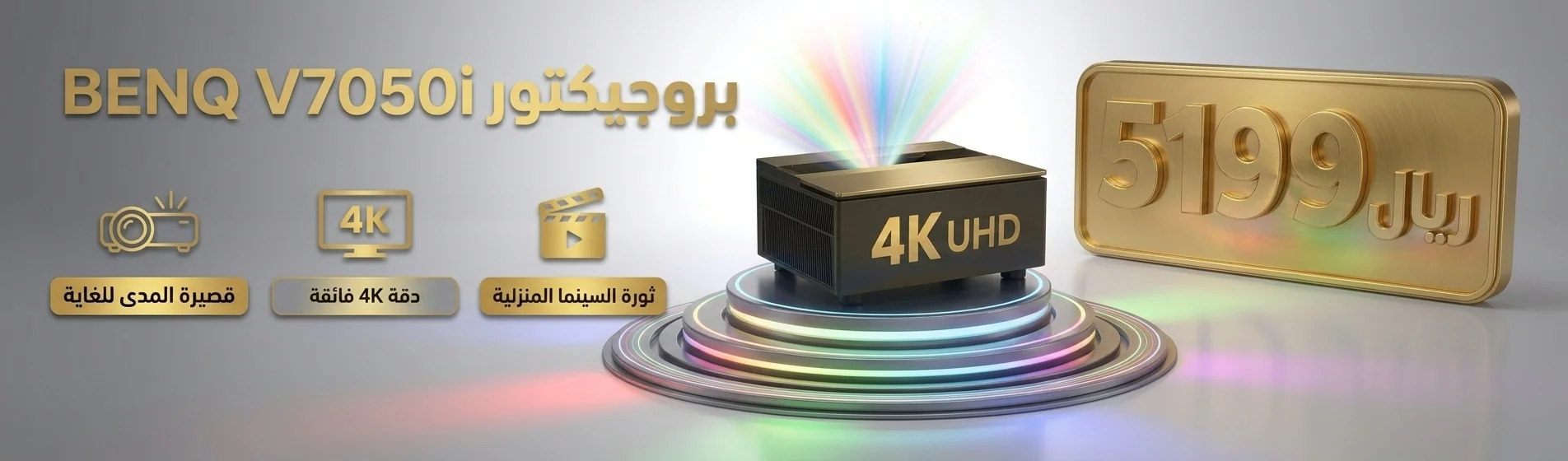 ads