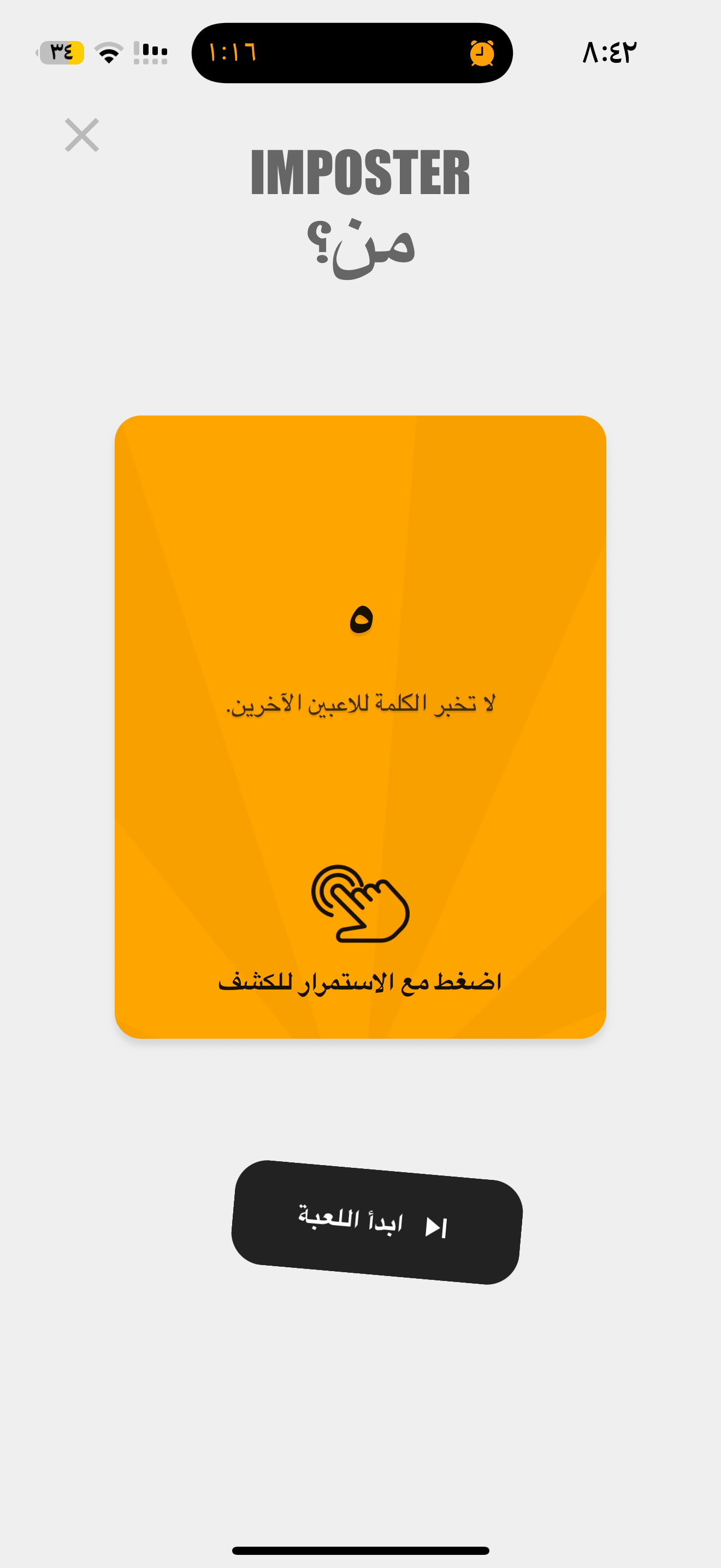 منتج تجريبي
