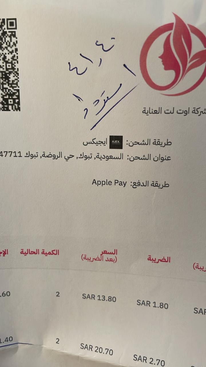 حمود البلوي