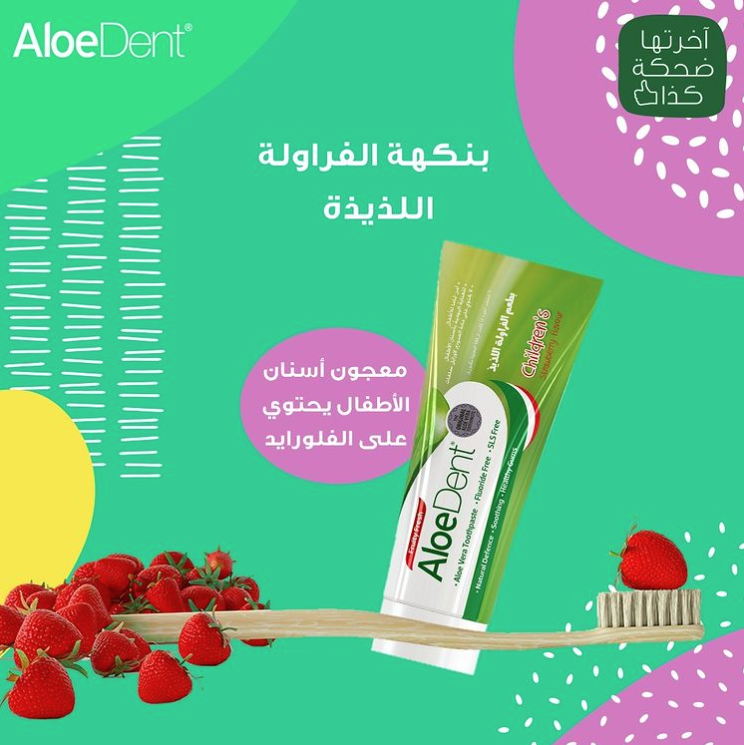 aloe vera gel brennt auf der haut Aloe Vera Gel bei Sonnenbrand, Entzündungen, schöne gepflegte Haut main image 1