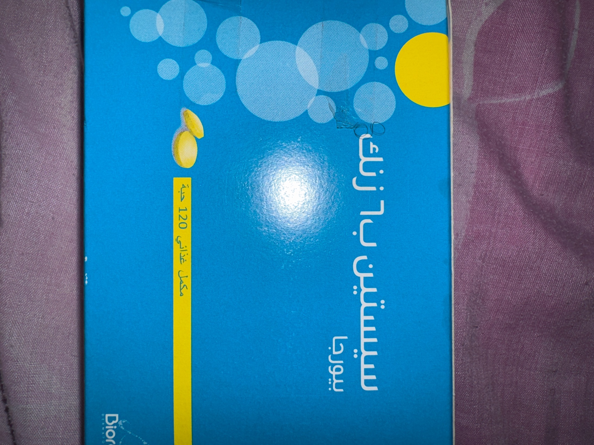 سلوى حسين