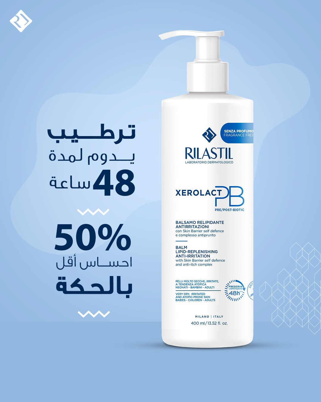 Rilastil Zerolact Moisturizing Soothing Cream 400ml