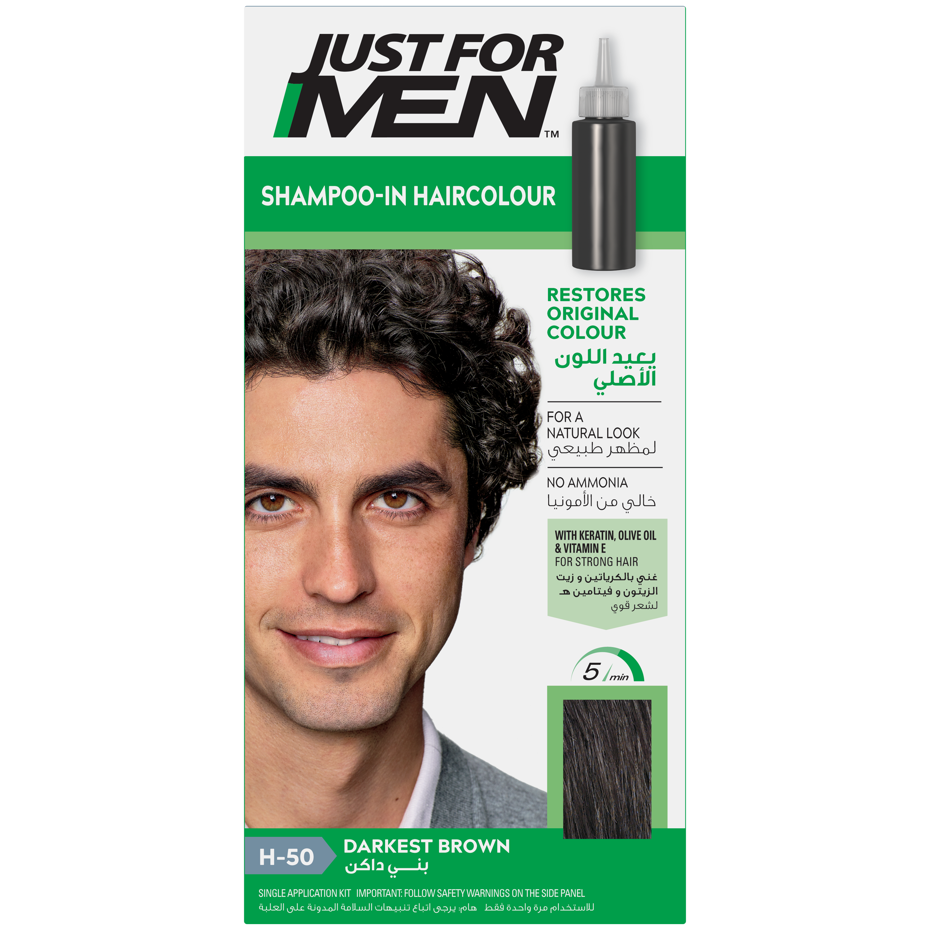 Just For Men Hair Dye Dark Brown H50