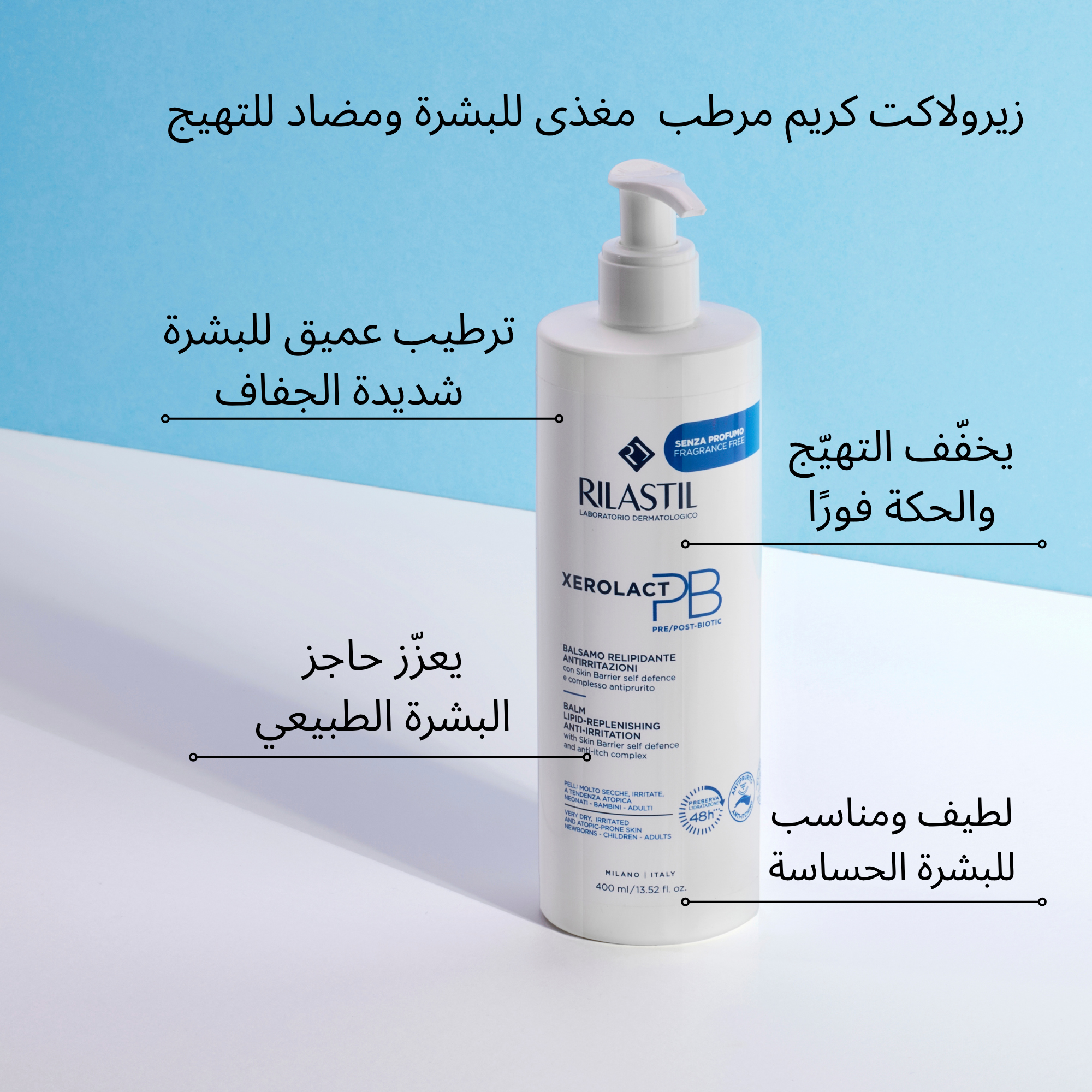 Rilastil Zerolact Moisturizing Soothing Cream 400ml