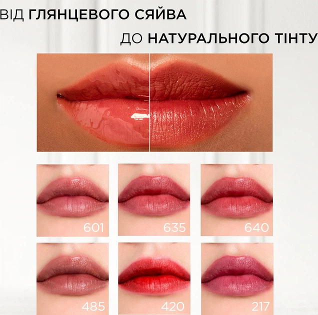 L'Oréal Paris Hyaluron Lip Oil Tint 601 Worth It