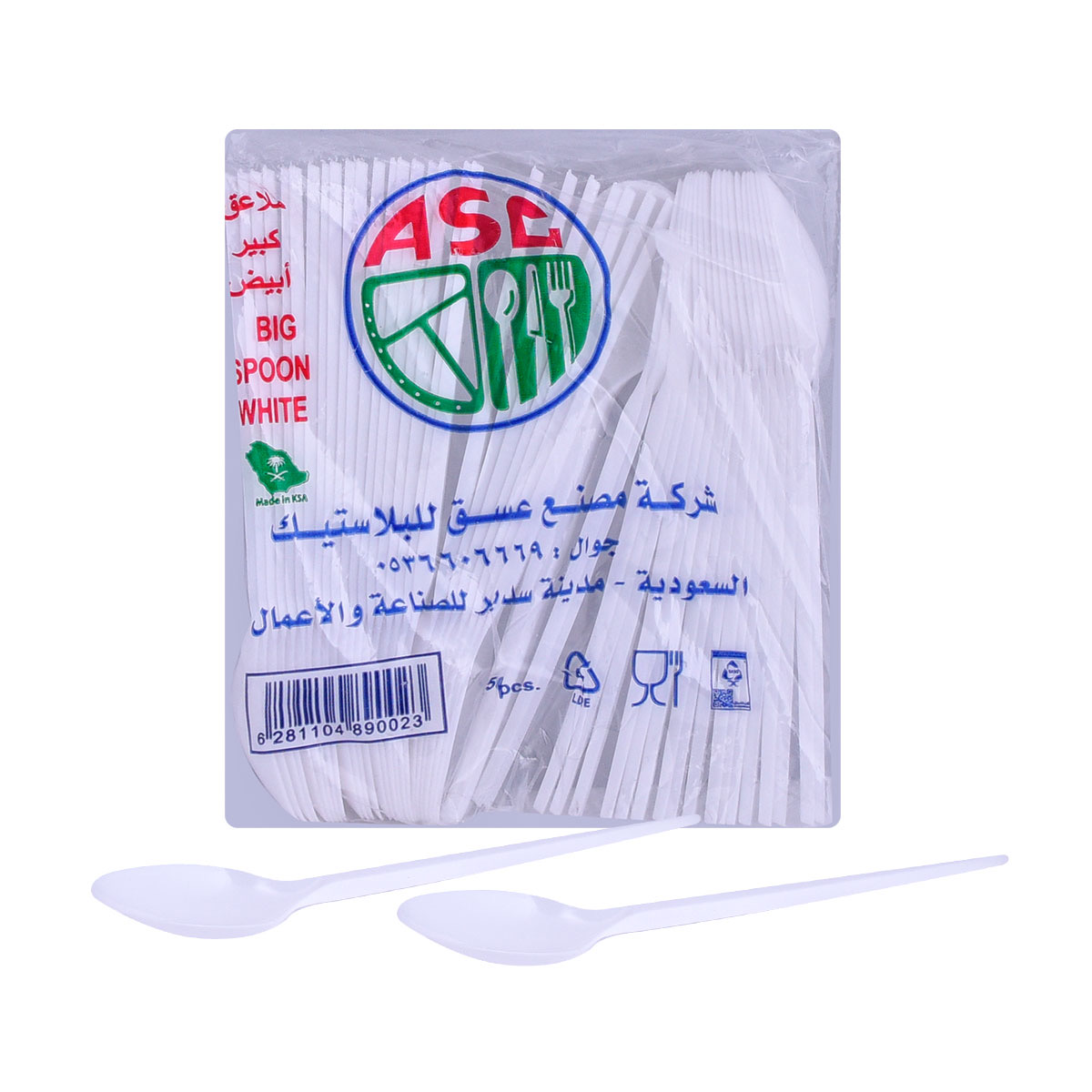 ملاعق بلاستيك ابيض كبير 