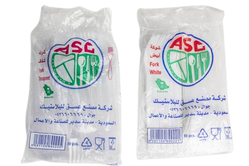 شوكة بلاستيك كبير (50 حبة) بالربطة 