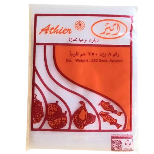 أكياس لحم أثير كرتون 10 كيلو جميع المقاسات