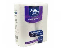 مناديل مشوار مطبخ28سم(8+2)