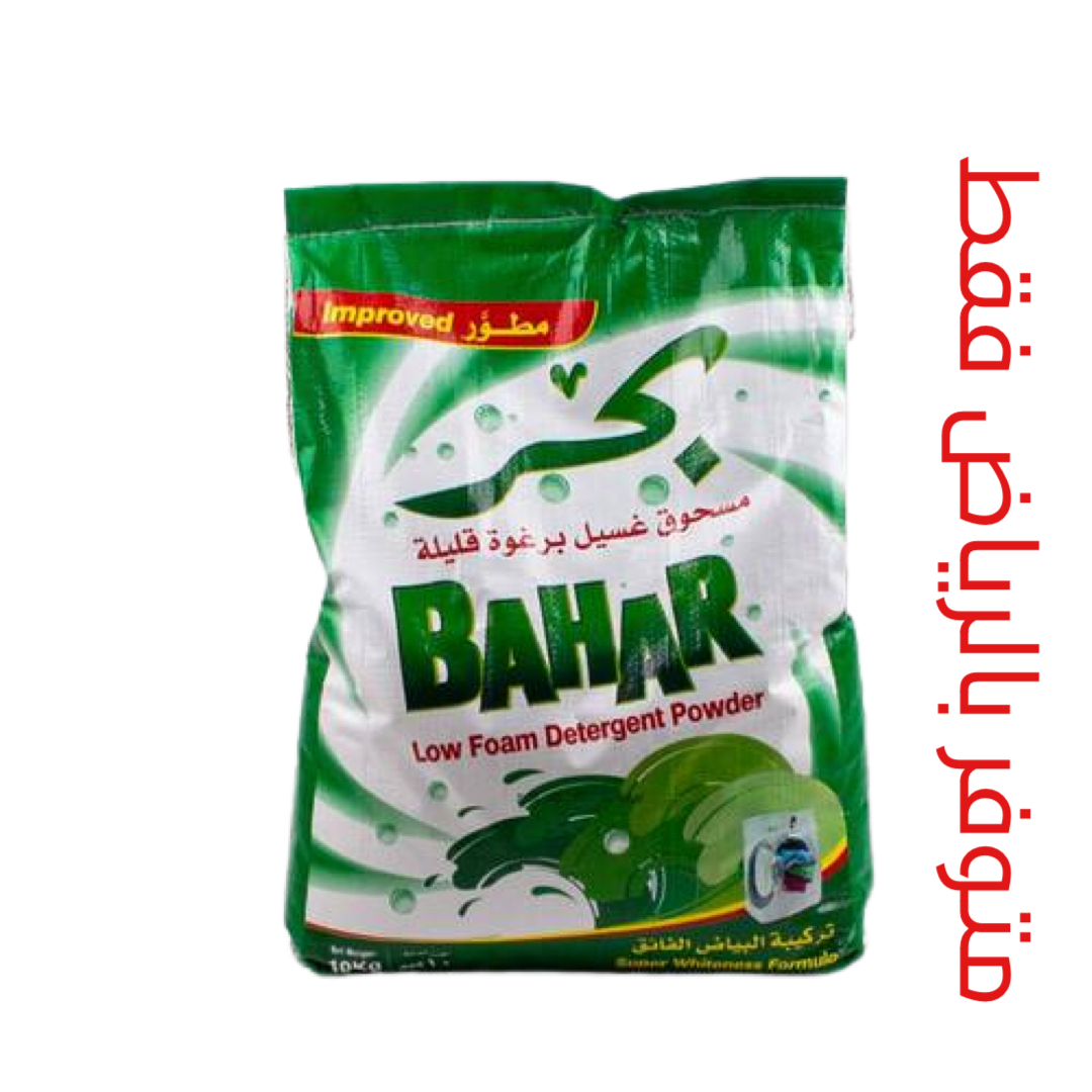 صابون بحر 10 كيلو اوتوماتيك