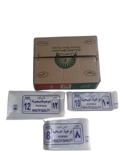 كرتون صغير كيس لحم نايلون