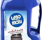 شامبو ملابس موبى3لتر