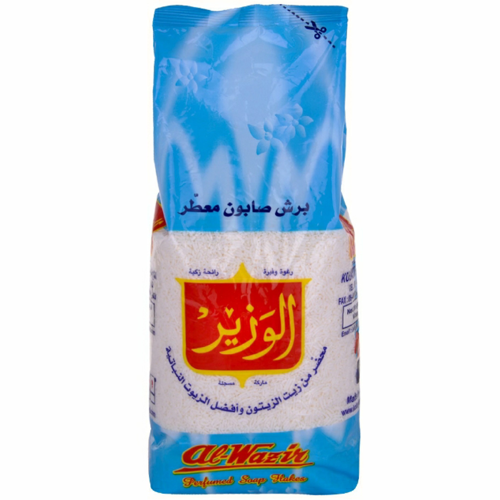 صابون مبشور 900 جرام