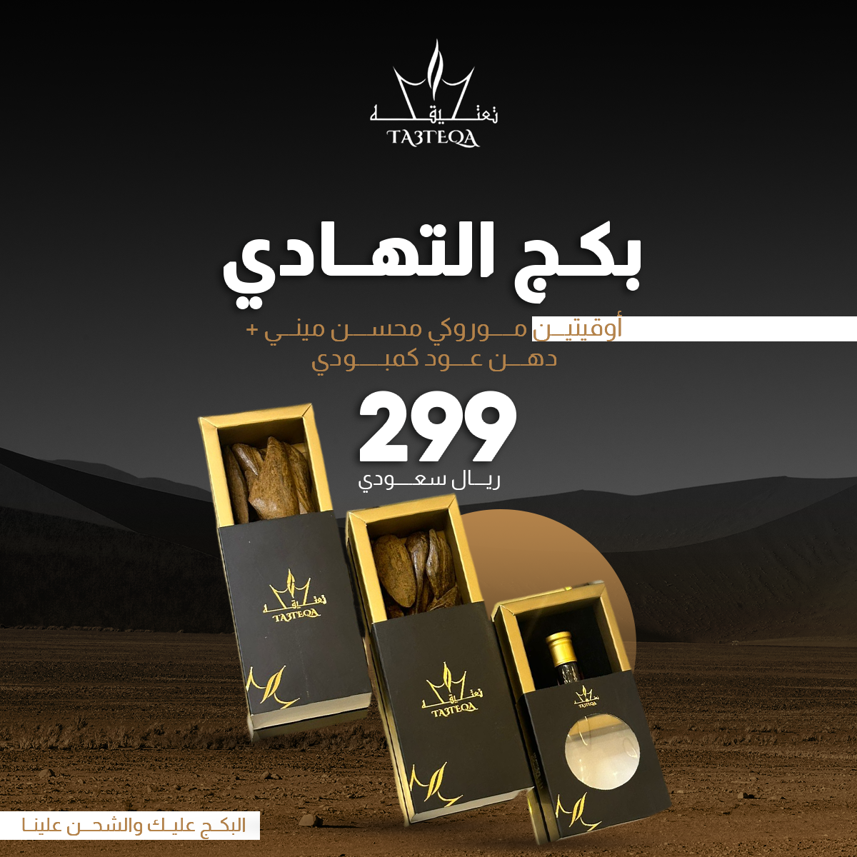 كمبودي محسن