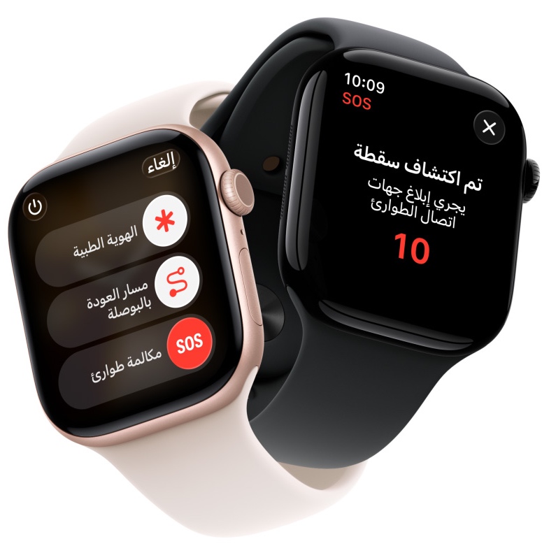 ساعات