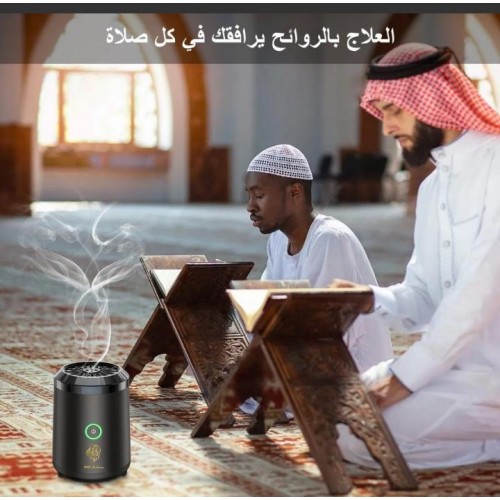بخور عربي كهربائي