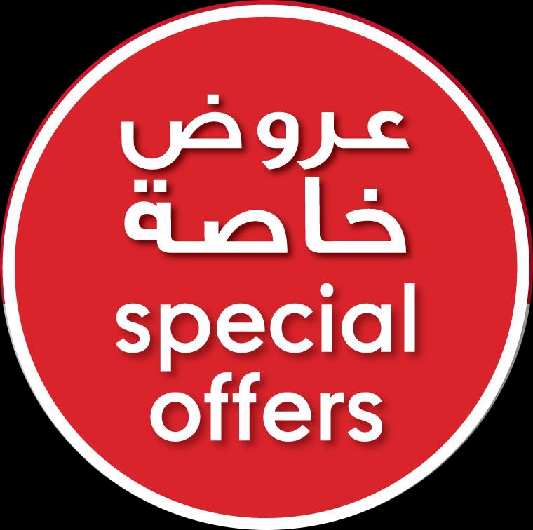 العروض
