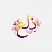 مندوب المتجر