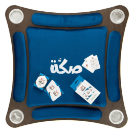 طاولات صكة
