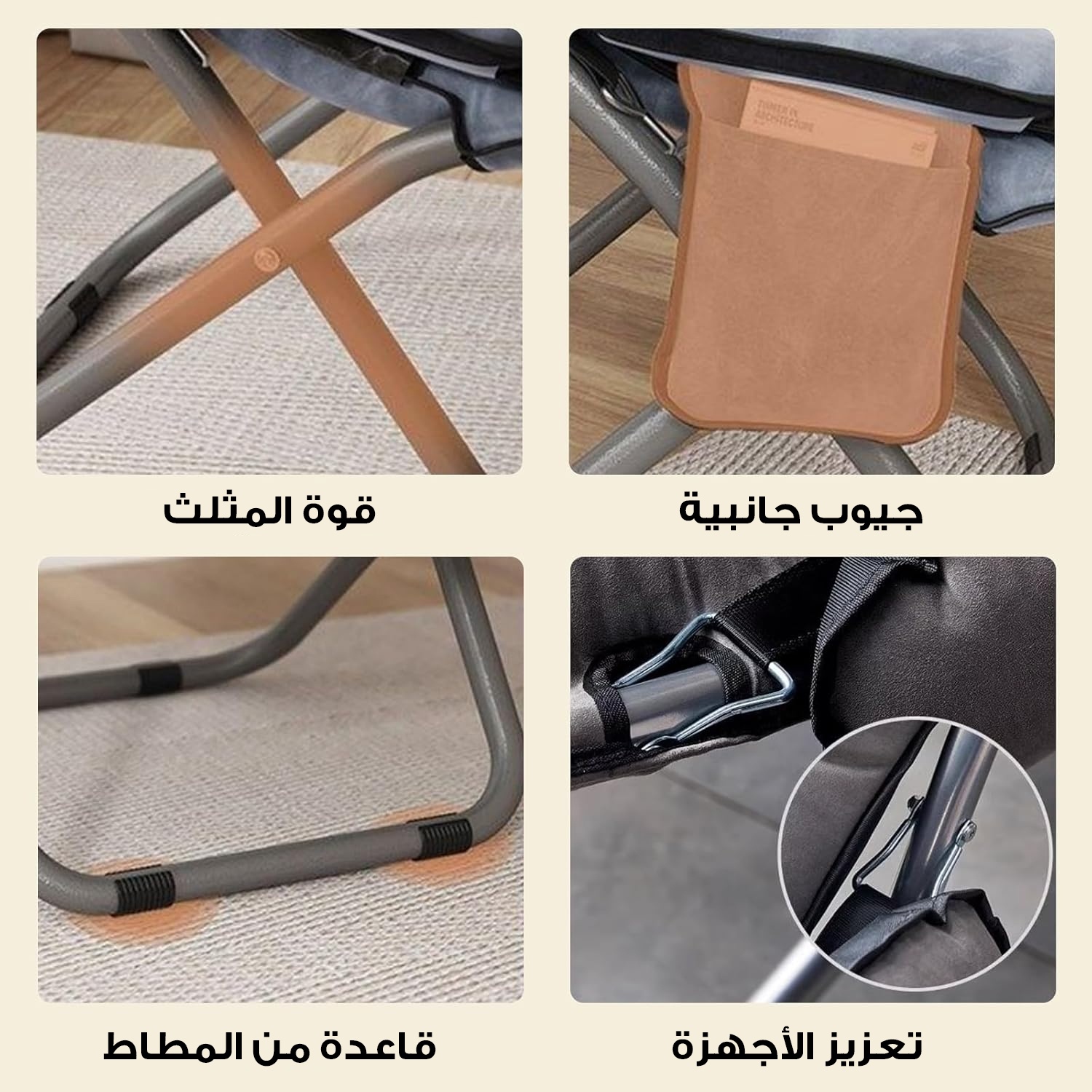 كرسي استرخاء قابل للطي
