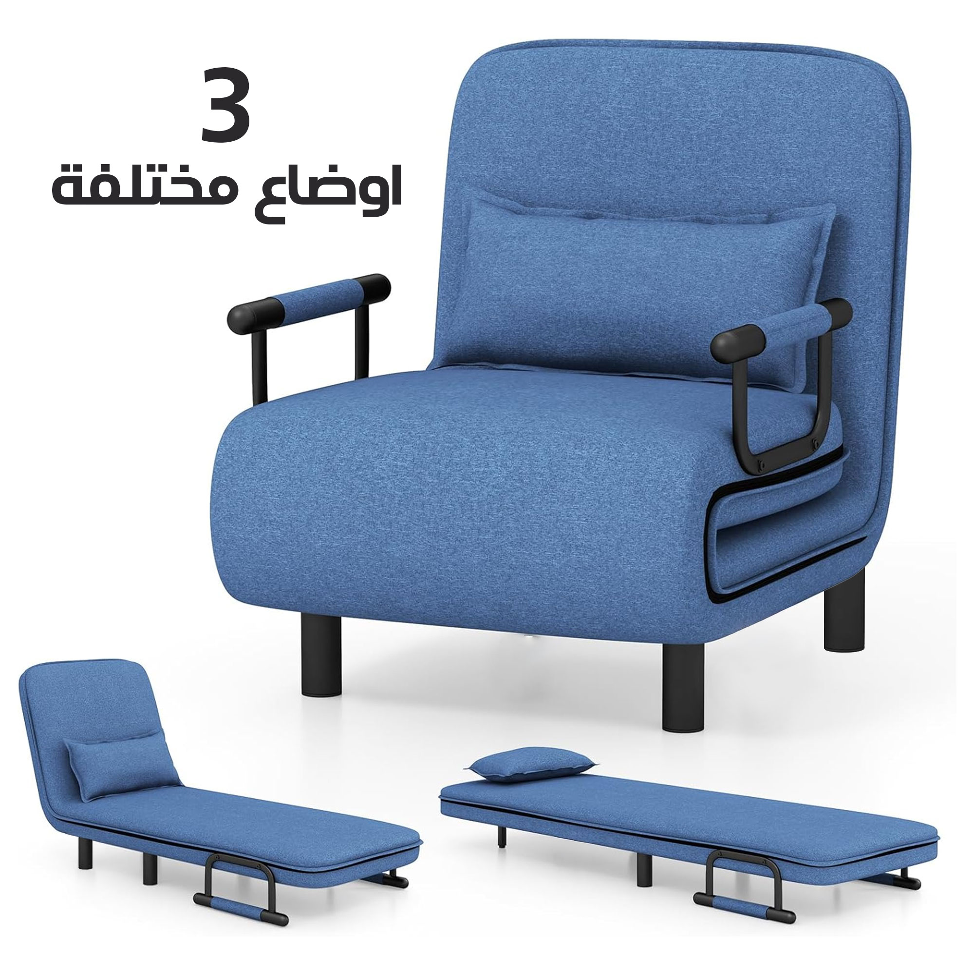 كنبه قابله للطي