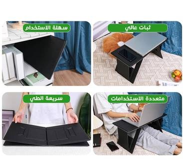 طاولة مكتبية قابلة للطي