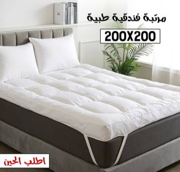 مرتبة 200 * 200
