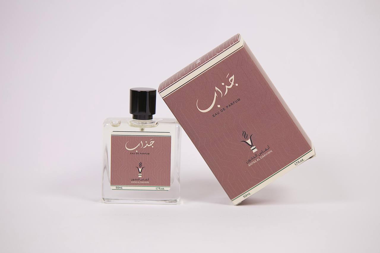 عطر جذاب 