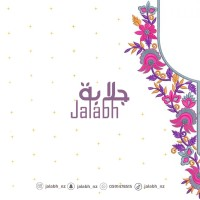 مندوب المتجر