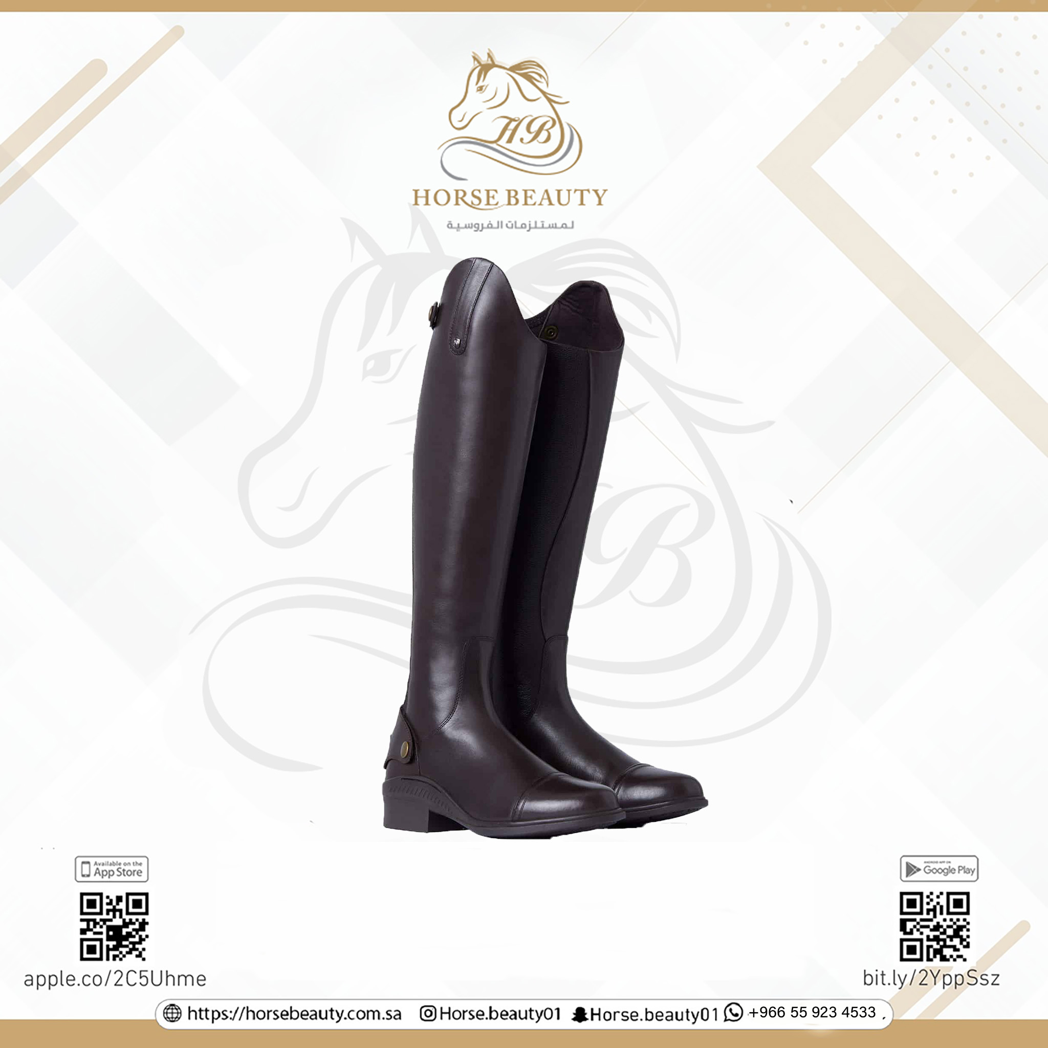 Buy Horze Genève Women's Leather Tall Boots