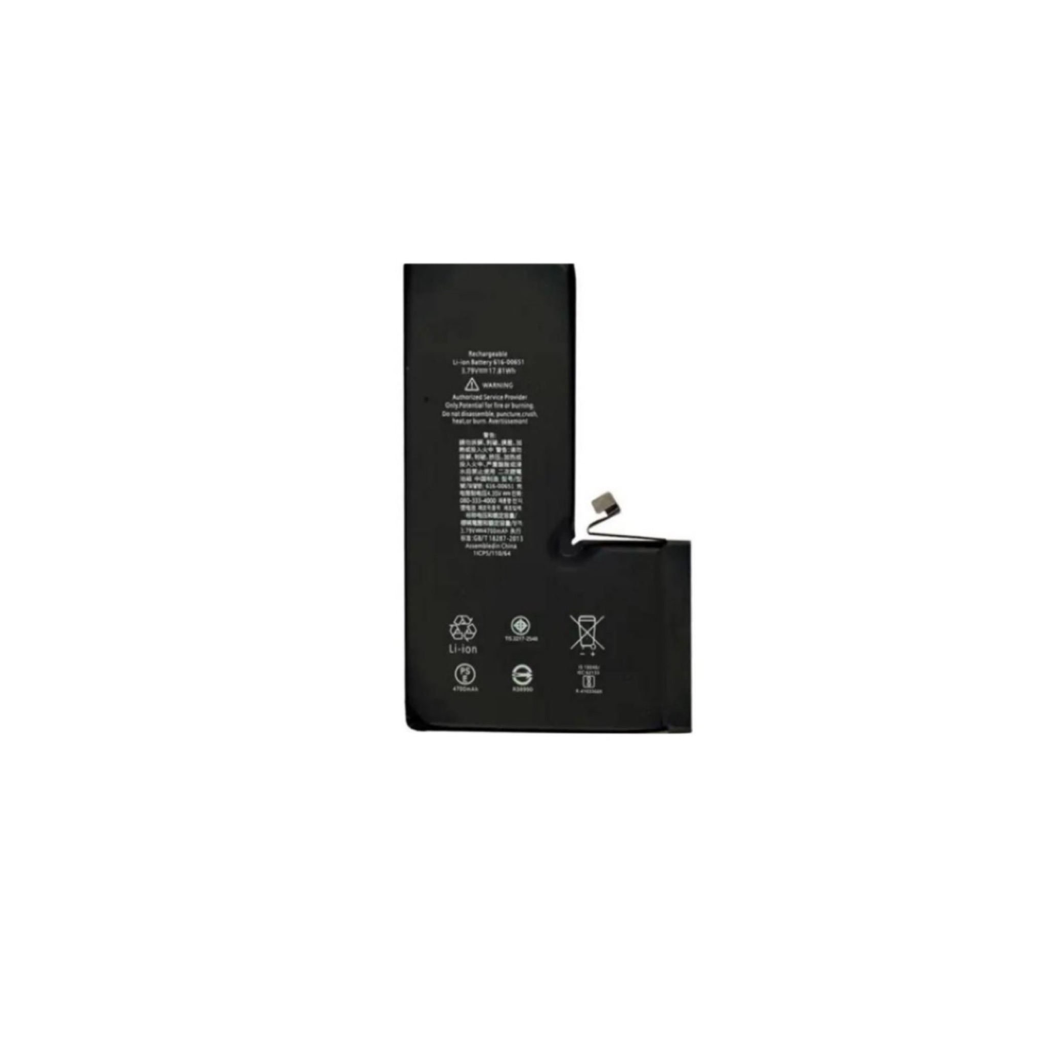 بطارية ايفون Xs ماكس