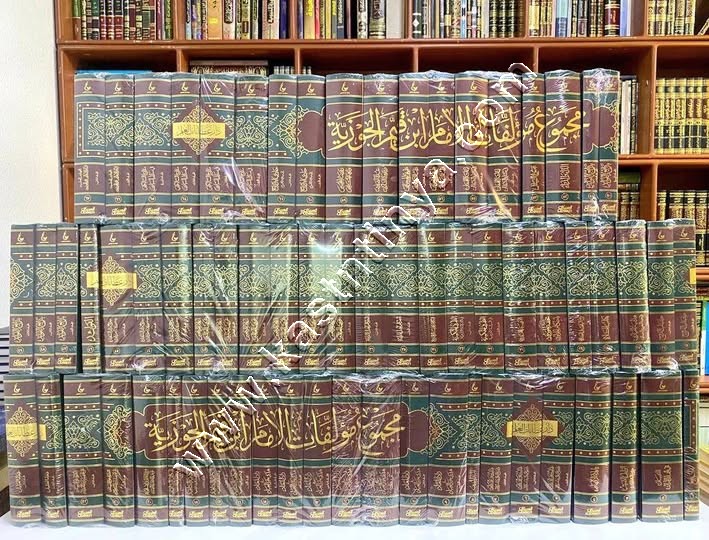 مجموع مؤلفات الإمام ابن قيم الجوزية | عطاءات العلم - العبيكان