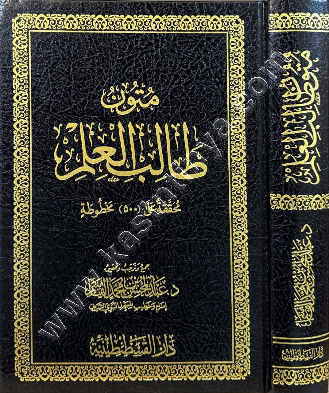 متون طالب العلم