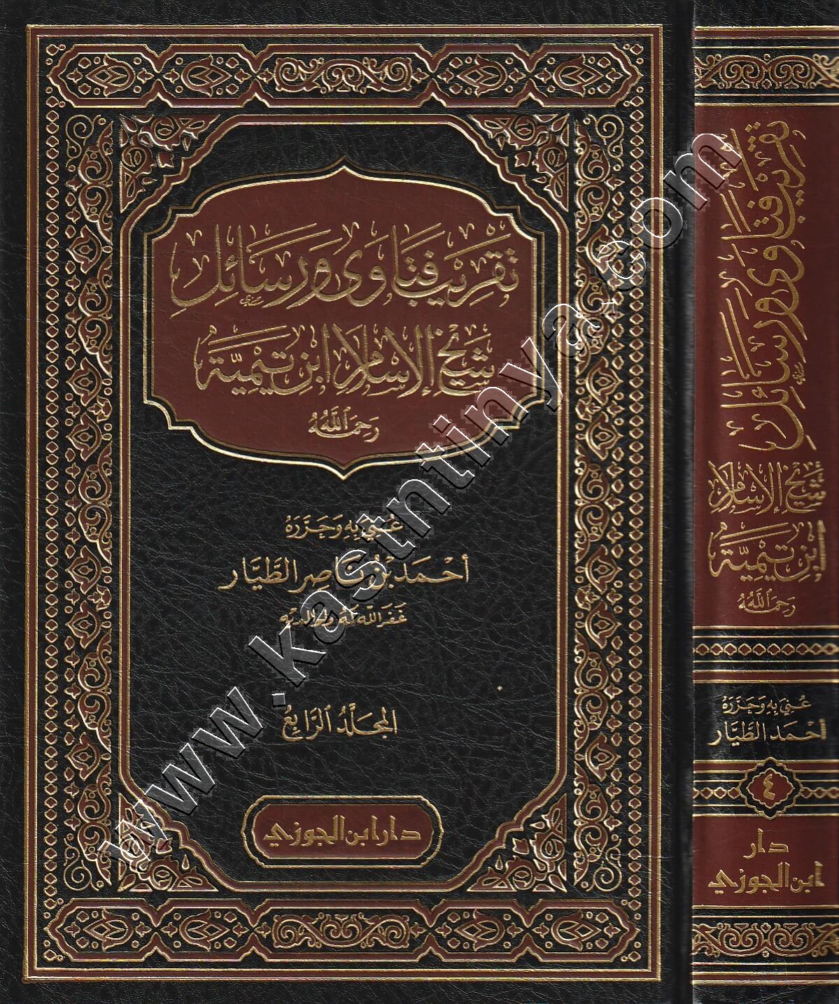 تقريب فتاوى ورسائل شيخ الإسلام ابن تيمية