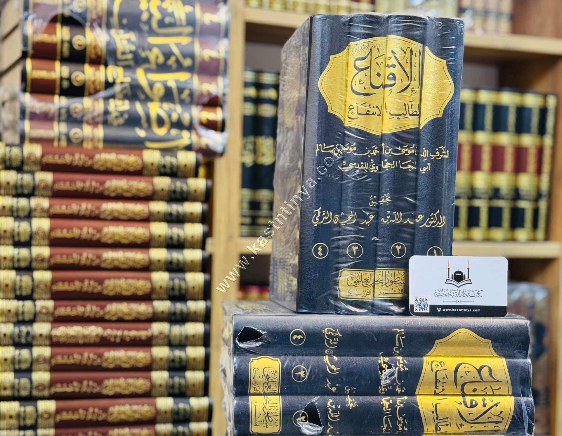 الإقناع لطالب الانتفاع | الحجاوي | ط سطور البحث العلمي