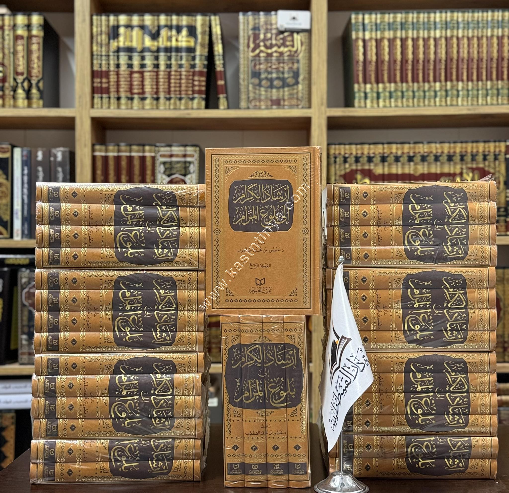 إرشاد الكرام إلى بلوغ المرام | الصعقوب | ط تقريب العلوم