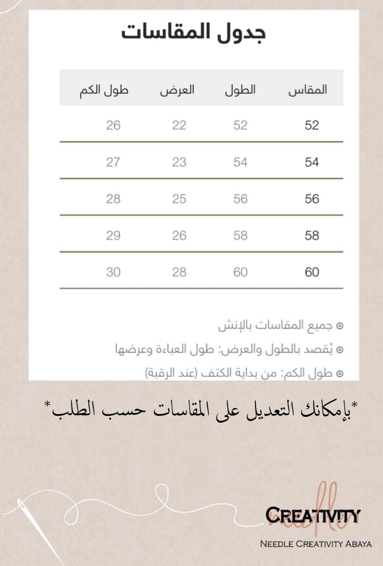 عبايه اسود ورمادي