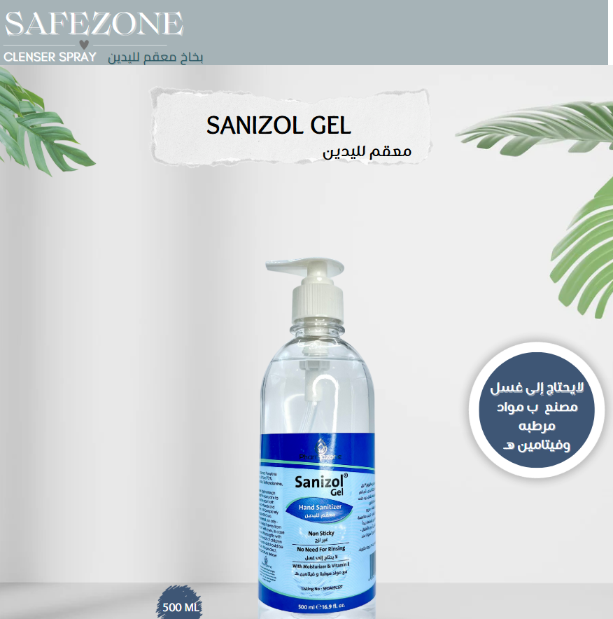  SANIZOL SANITIZER 500ML 