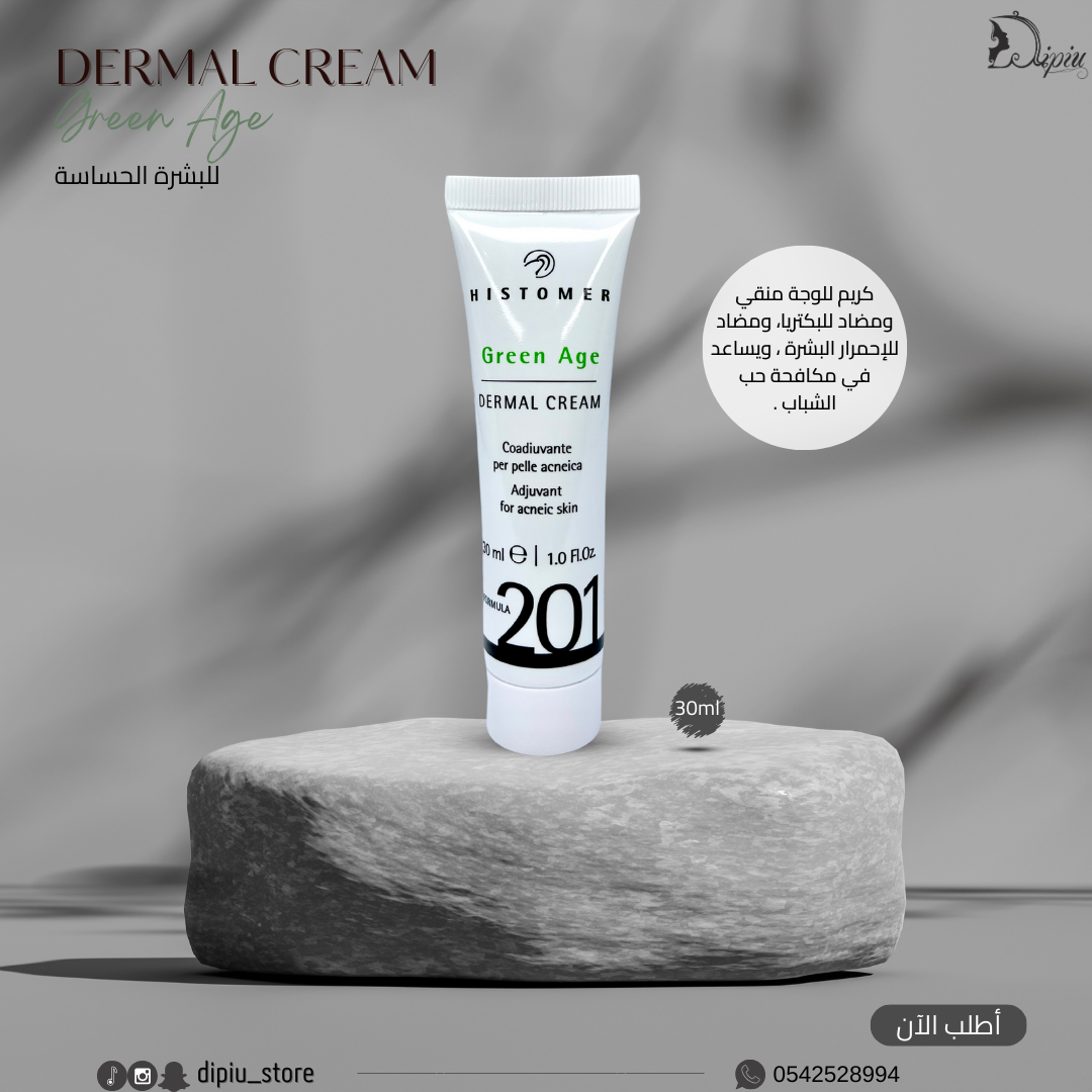 HISTOMER 201 GREEN AGE DERMAL CREAM 30ML 