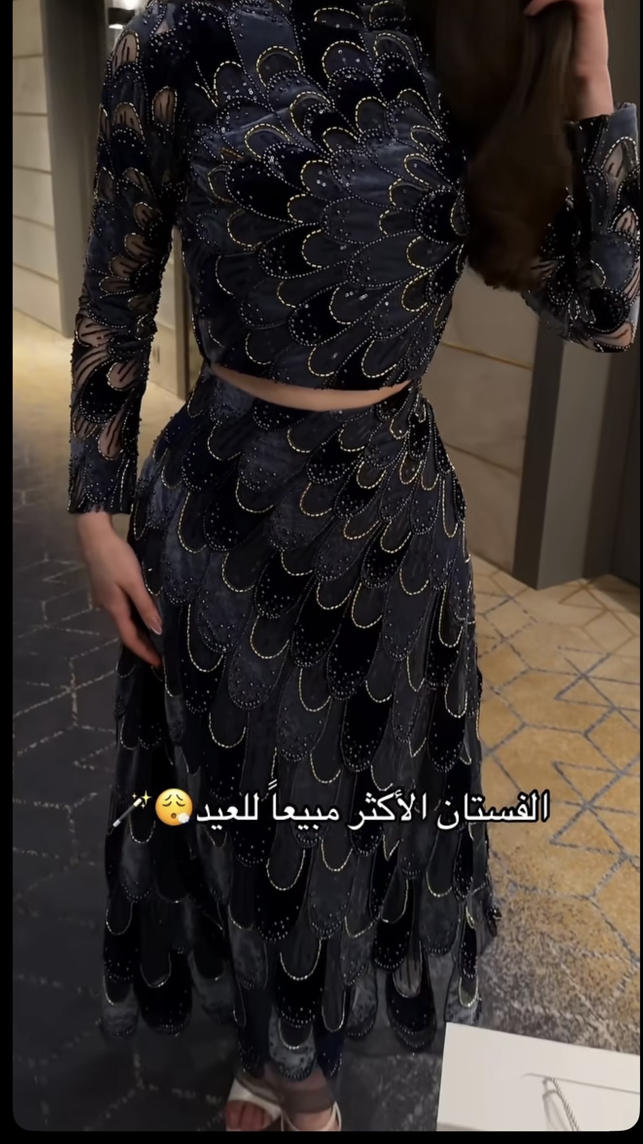  لبس العيد فخم 