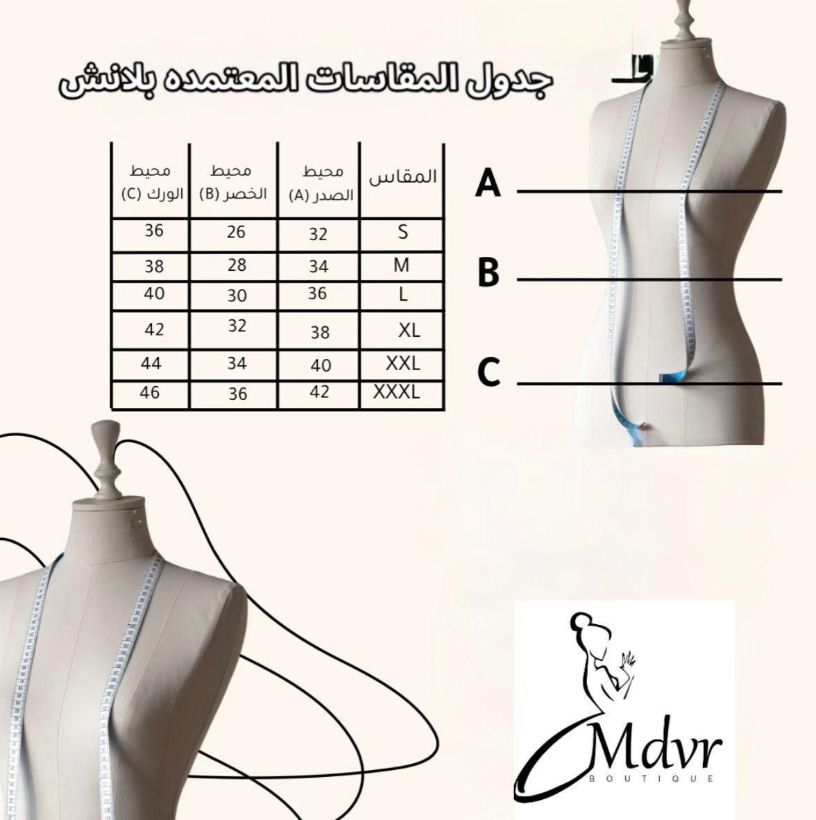  فستان احمر للمناسبات الزواج  