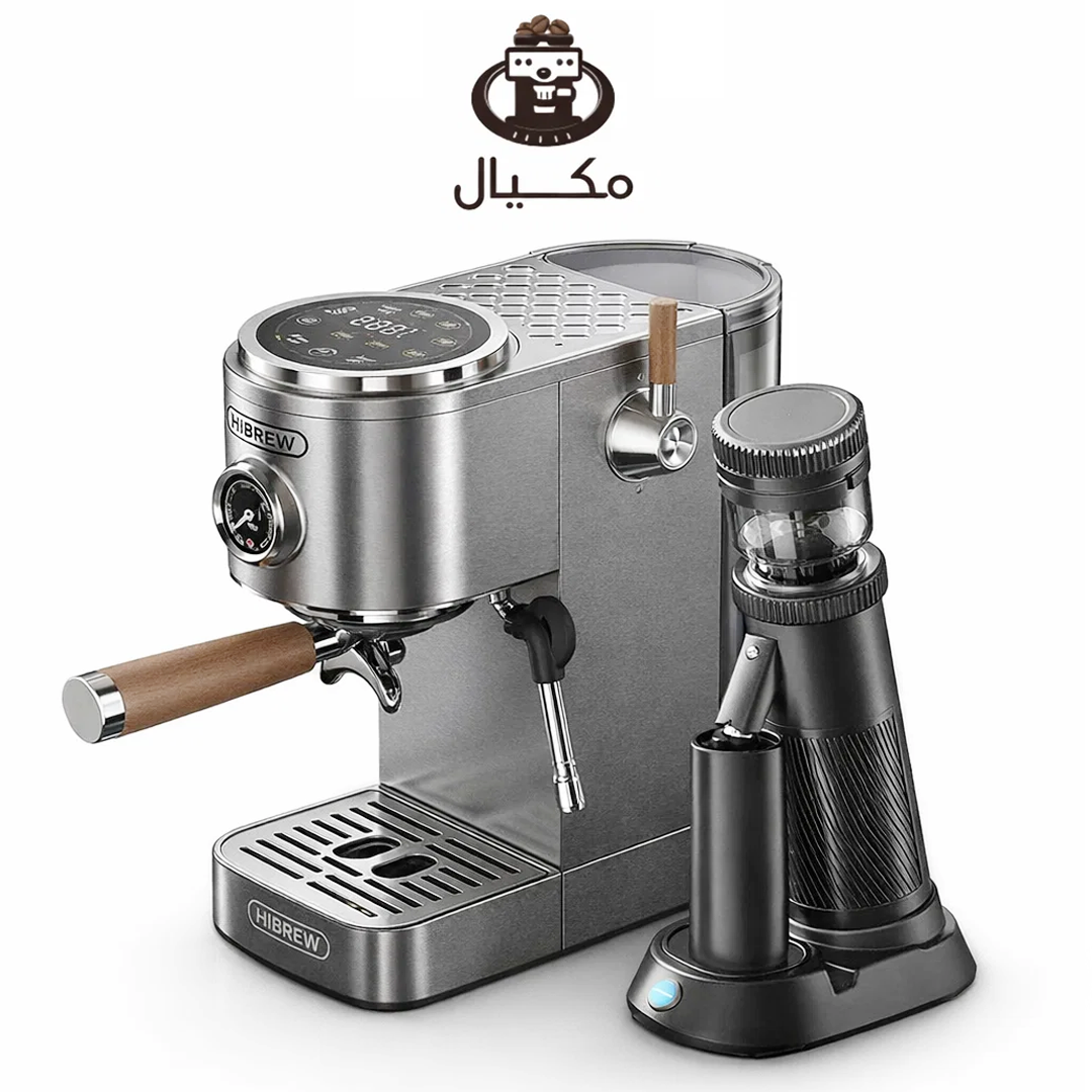 بكج آلة الاسبريسو H13 وطاحونة G5