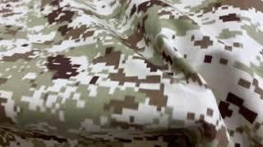 قماش حرس وطني كوري سادة