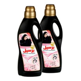 برسيل للعبايات السوداء