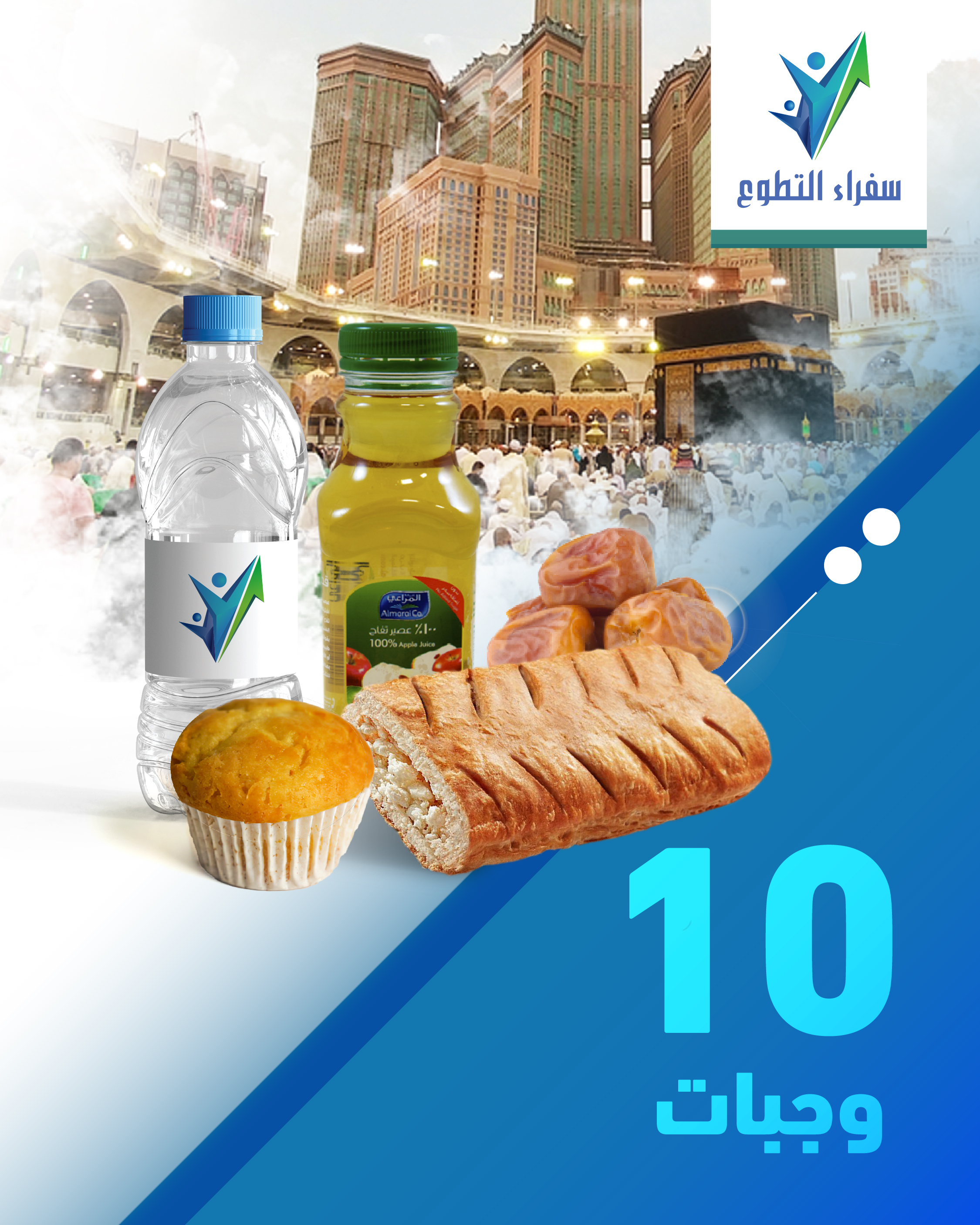 زجاجة زيت جمال مع خبز وكعكة